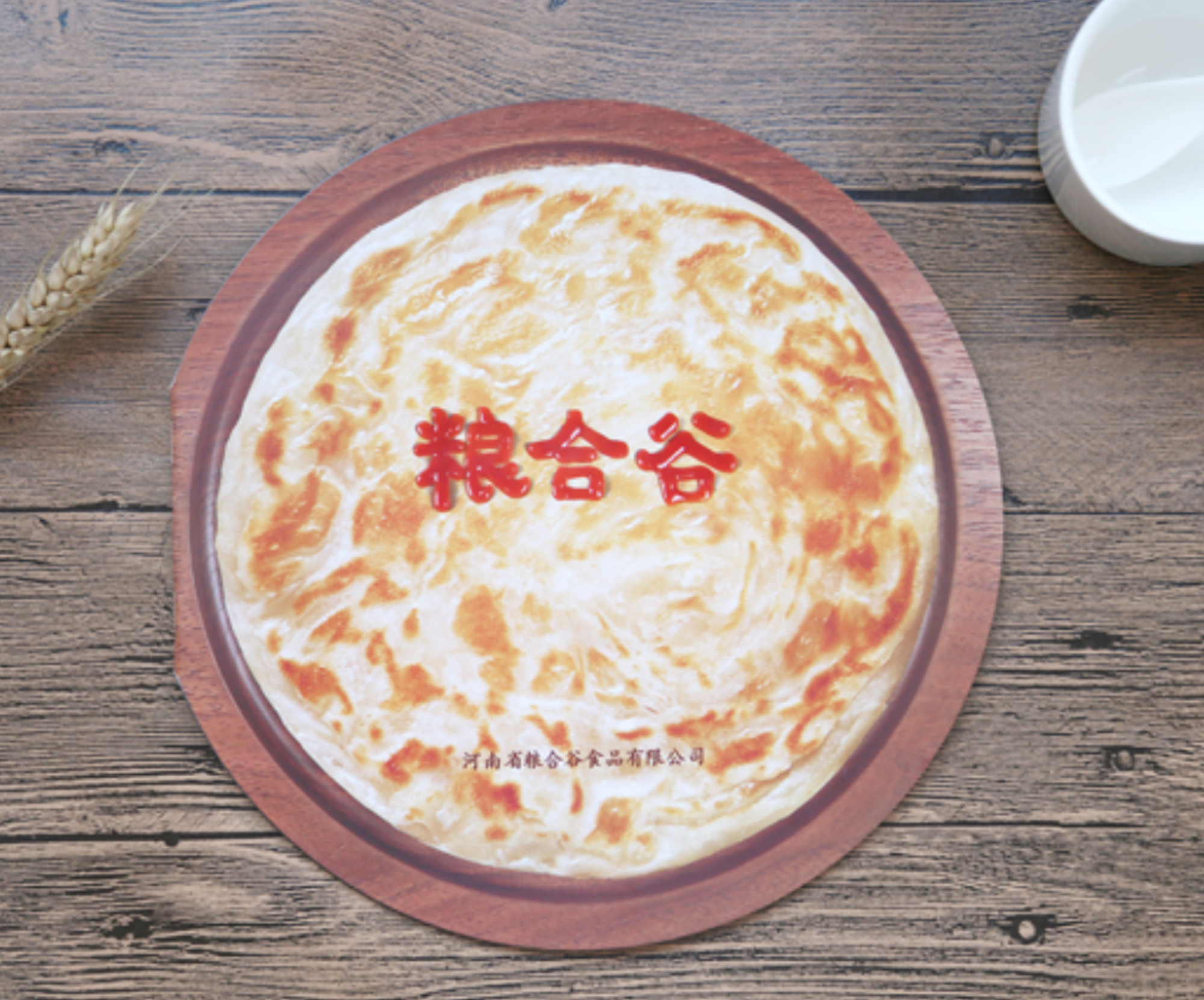 糧合谷畫冊(cè)設(shè)計(jì)案例