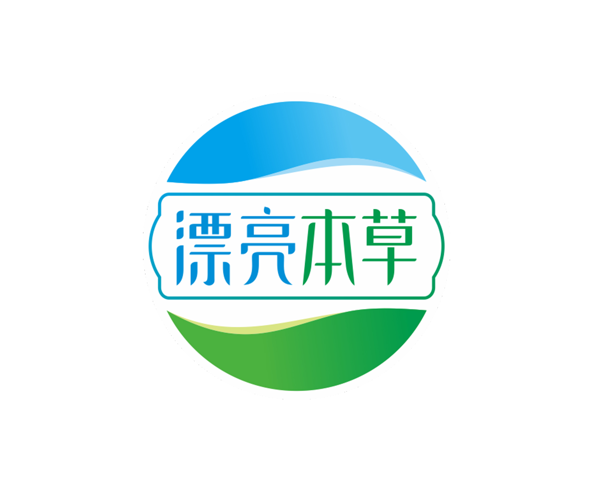 漂亮本草標(biāo)志設(shè)計